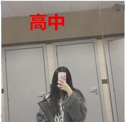同样是对镜自拍,小学生:好坑啊,中学生:还行吧,大学生:好嗨