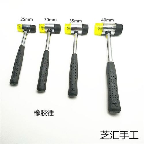 芝汇手工安装锤 小胶锤子 橡皮锤 尼龙锤 塑料贴地板瓷砖工具现货