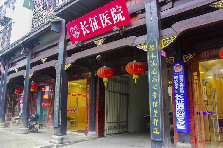 长征医院地址(位置,怎么去,怎么走,在哪,在哪里,在哪儿):赣州市章贡区
