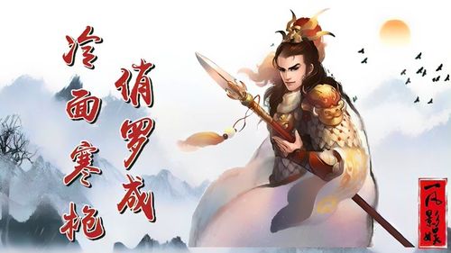 冷面寒枪俏罗成,五大影视形象谁最符合?聂远第三,张翰排第四!