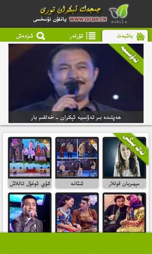 uyghur qiqak ekran tori ap detali,yegi filimlarni,mtv larni