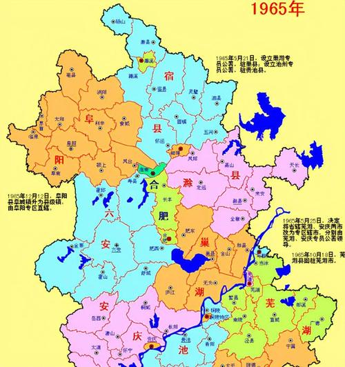 河南与安徽的区划调整,当年55个乡村,为何分给了安徽省?