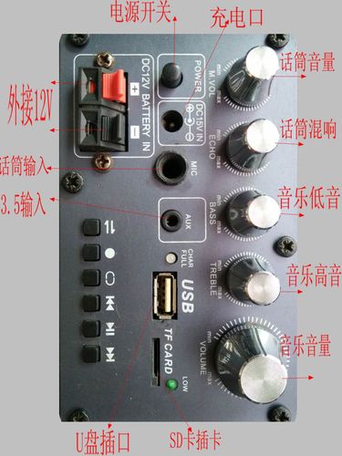 2018新款特美声音箱主板 a83音箱蓝牙 录音 语音 收音主板