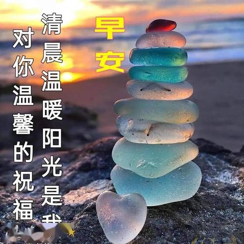 9张创意唯美亲人朋友早上好祝福语图片免打字2021夏日清晨友谊早安
