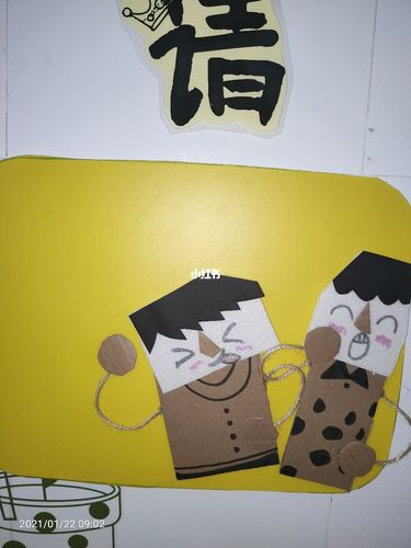 手工制作文明礼仪_兴趣爱好_手工