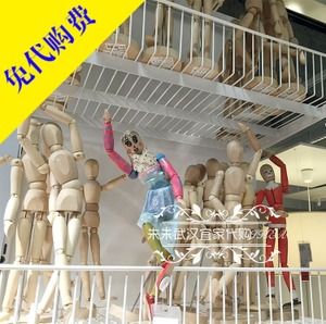 宜家人偶