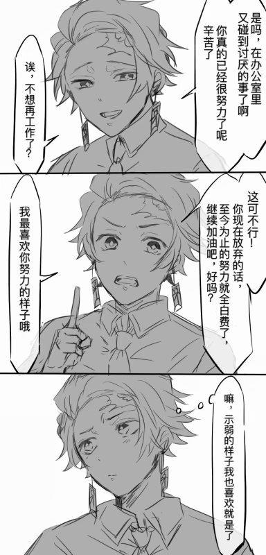 鬼灭乙女&炭治郎×你②