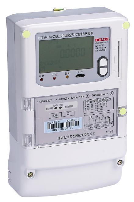 德力西电气-三相智能电能表