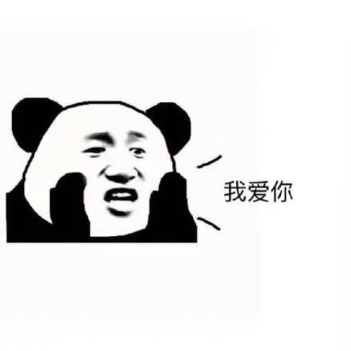 哇 我也需要有人对我发这个表情包