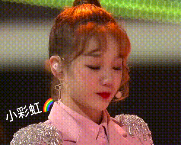 甜甜的小彩虹徐梦洁~不开心的时候吸一口就好了