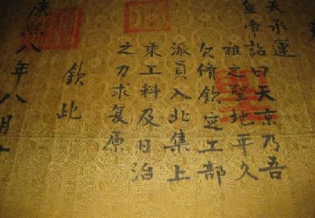 所以圣旨都是由上好的蚕丝制成的绫锦织品,在由宫里的秀女绣上上好的