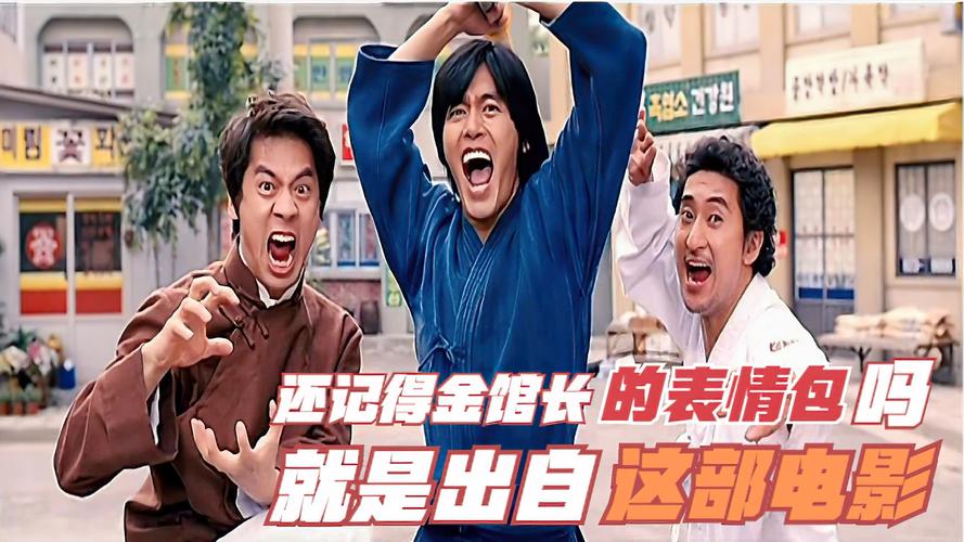 发布于 20 小时前 · 53 次播放活动盐究一下·超能影视达人表情包