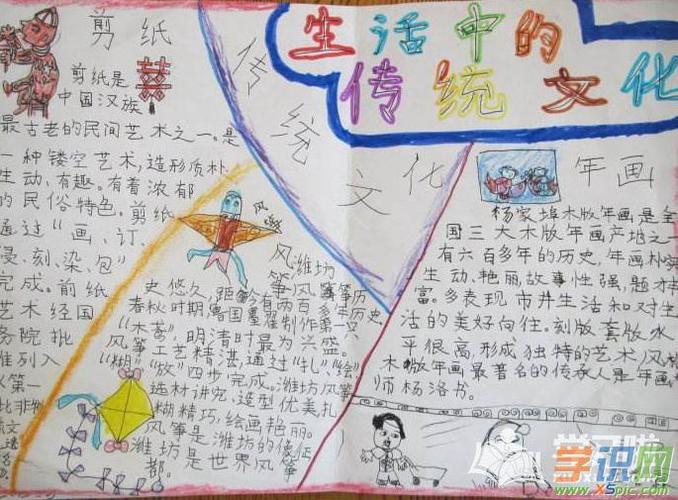 中华文明,博大精深,源远流长,中原文化,中庸尚和,璀璨瑰丽,荆楚文化