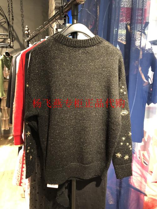 玛克茜妮专柜正品国内代购2019冬季新品毛衣毛针织衫