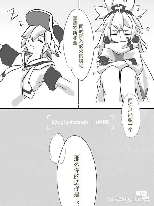 瑞嘉_凹凸世界_凹凸世界瑞嘉_影视_动漫