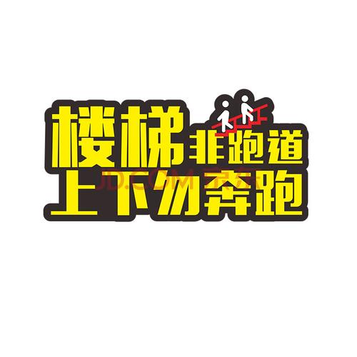 亚克力禁烟贴标识贴室内电梯公共场所餐厅禁止吸烟请勿吸烟提示牌标志