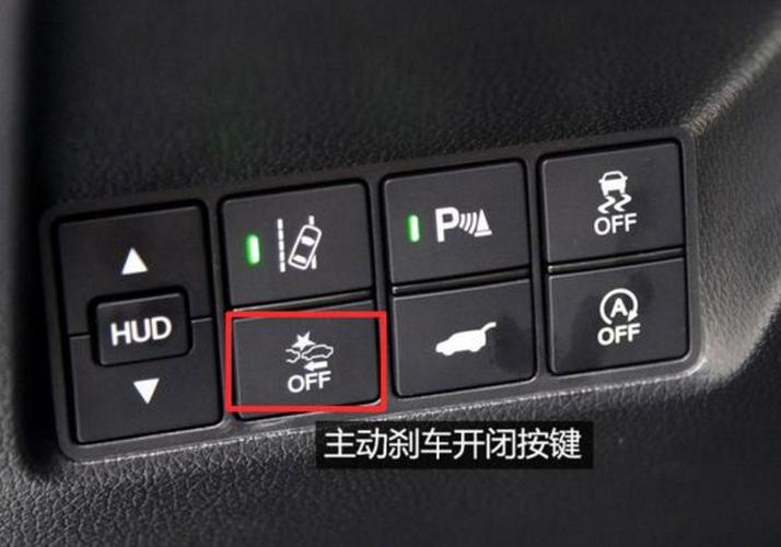 遇到紧急情况时,主动刹车系统真的能刹住?长知识了!