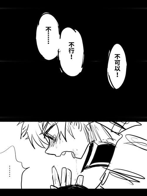 曜曜止不住自己的口水 我终於搞.