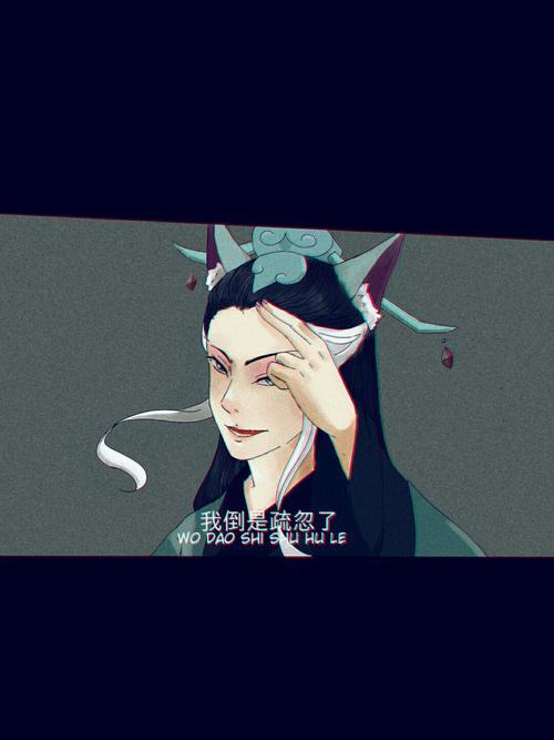 墨邪- 红袍道长