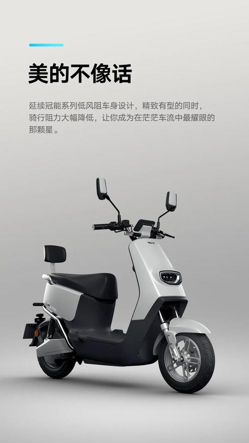 4299元续航更优秀雅迪冠能e3