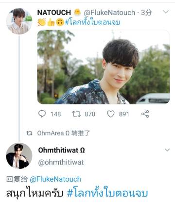 ohmthitiwat 『31/01/2021』ohm ,fluke推特互动 fluke:#  ohm:有趣