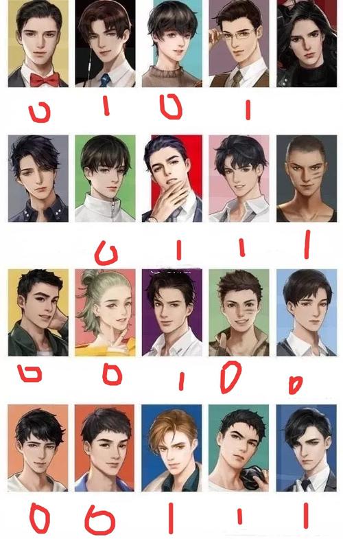 188男团
