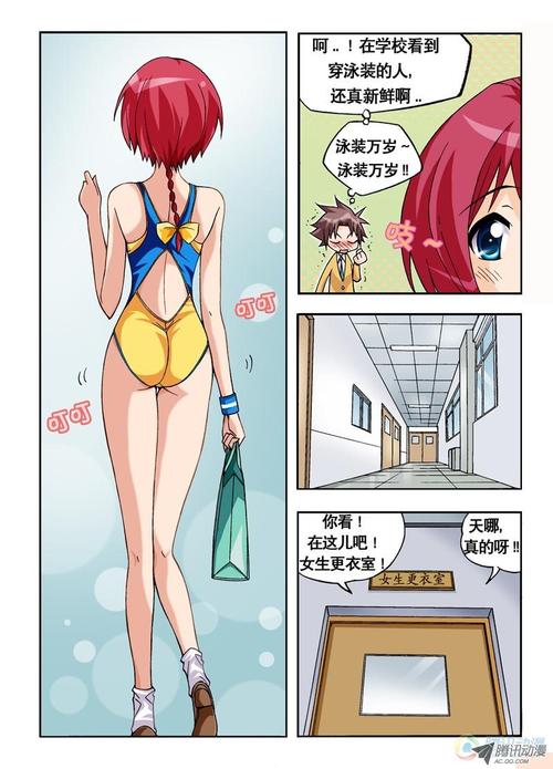 七公主/漫画/好看/禁止抄袭/求加精