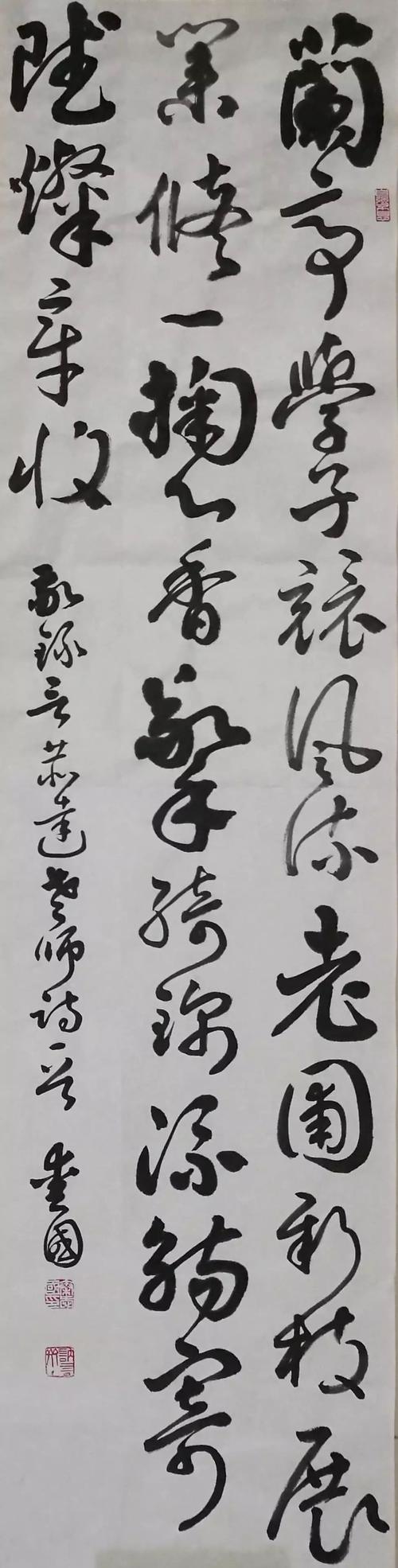 书法阅兵兰亭会艺术馆周年庆书法展入展作品来袭