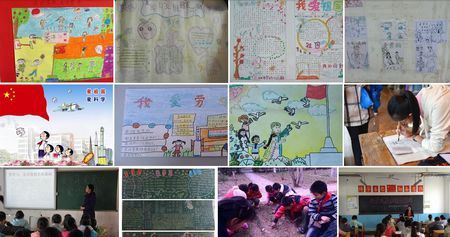 爱学习爱劳动爱祖国手抄报