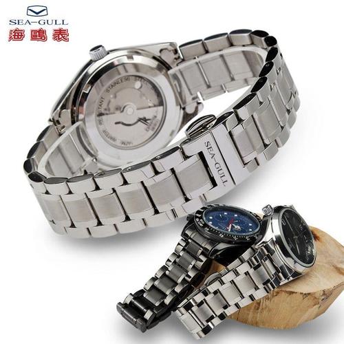 海鸥手表带钢带男女 实心不锈钢精钢蝴蝶扣表链配件18