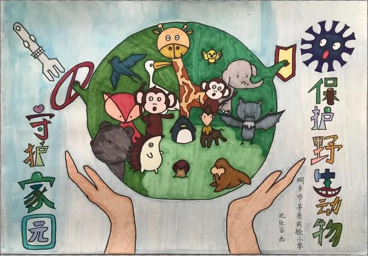 宣传月期间,在城市主要路段户外电子屏,有线电视开机屏等投放野生动物