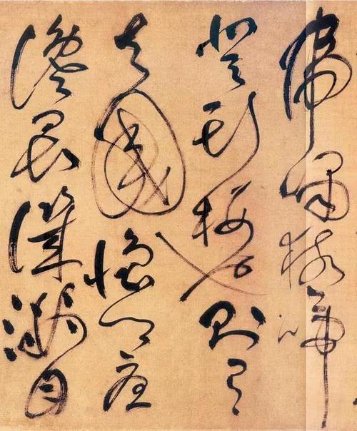 祝允明草书手卷《岳阳楼记》