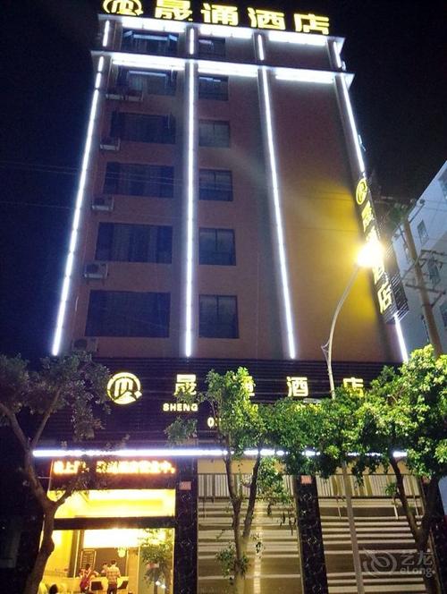 大理宾川晟通酒店