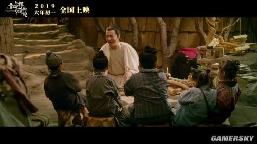 《神探蒲松龄》首段预告公布 成龙化身捉妖达人