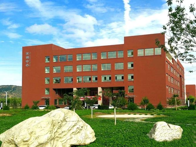【招生】平凉职业技术学院2020年招生简章