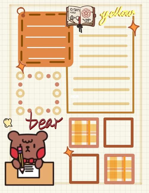 电子手帐|暖色系电子模版_手帐_暖色_goodnotes_手帐排版_电子手帐