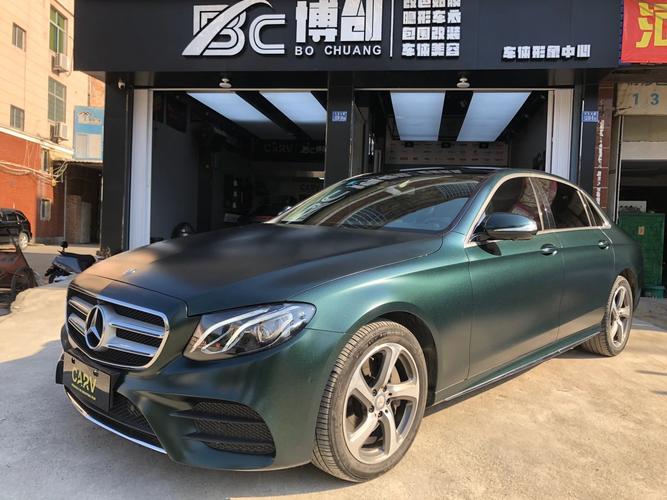 重金属子夜绿2116m奔驰e300l