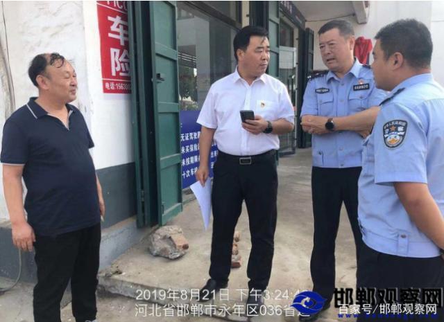 邯郸市永年交警大队首个交通安全劝导站正式揭牌