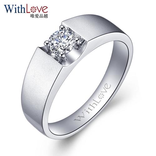 withlove唯爱品越18k金40分钻石磨砂男戒简约男士戒指壮志骄阳视频
