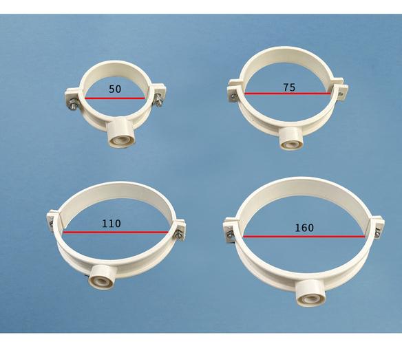 厂供应pvc管卡塑料排水管件吊卡家装排水排污管立卡国标双用抱箍