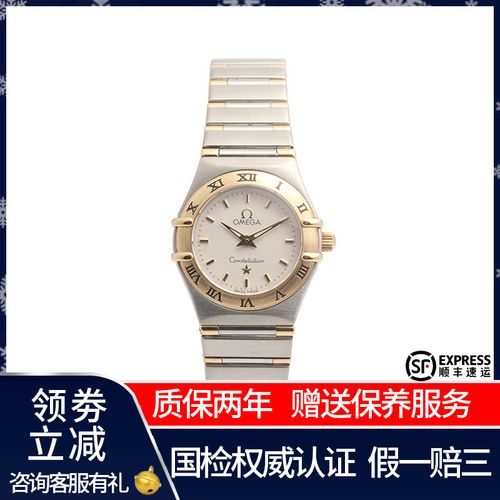 二手95新欧米茄omega星座系列13607000女表石英奢侈品钟手表腕表视频