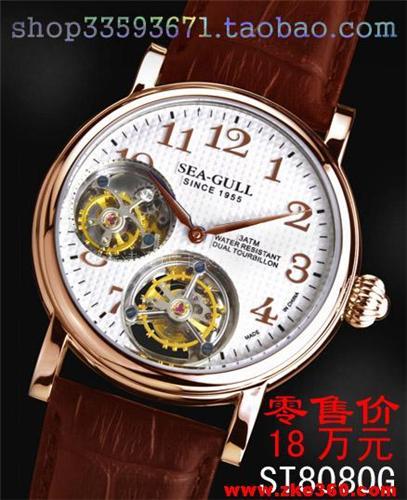 海鸥手表 海鸥表 st8080g玫瑰金双陀飞轮手表