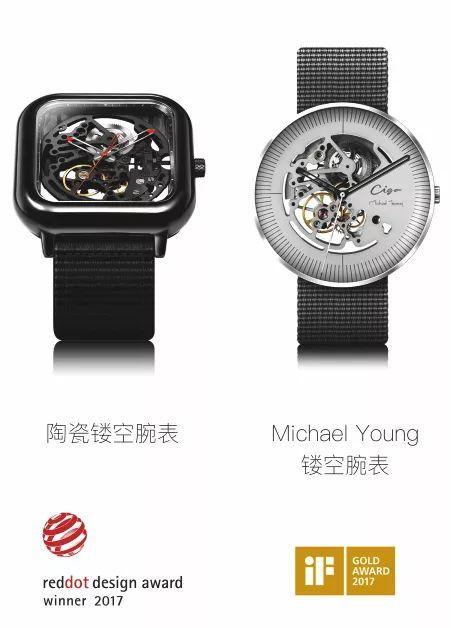 ciga design 中国原创设计师腕表品牌