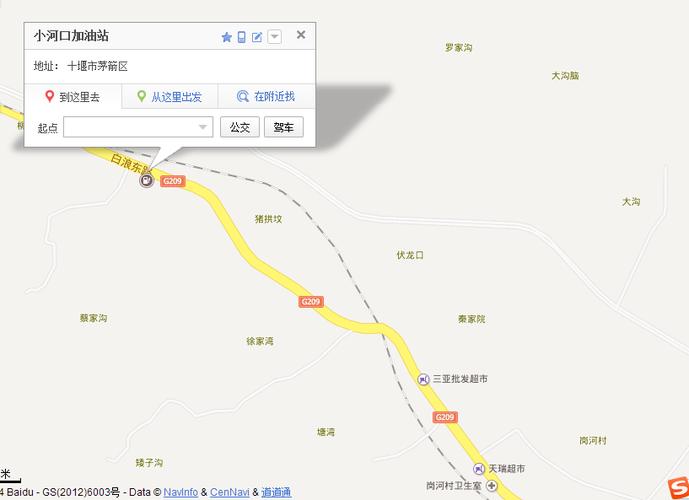 十堰市白浪街道办事处与六里坪镇的分界线在哪?