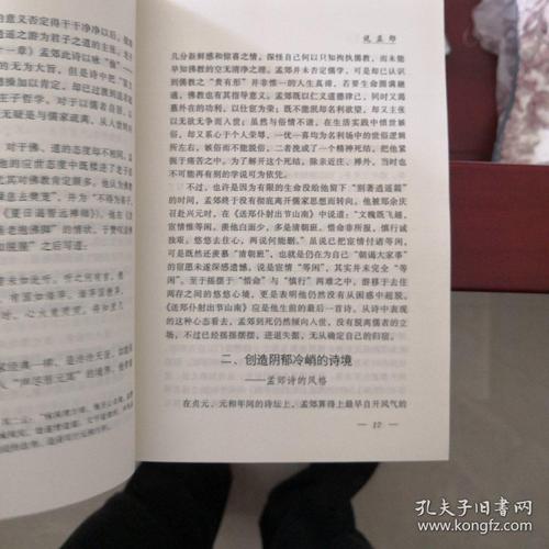 长安道  送远吟  古薄命妾  古离别  古乐府杂怨三首  静女吟  归信吟