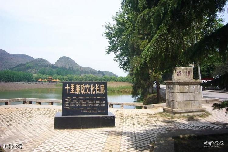 黔西南安龙招堤风景区旅游攻略 之 招公堤(10/共19页)