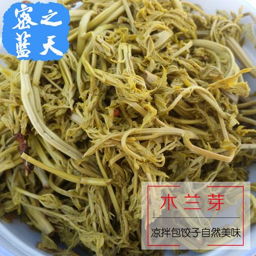 承德特产山野菜 龙须菜 尼龙尖 幼嫩树叶 芽苗菜新鲜蔬菜保鲜包装