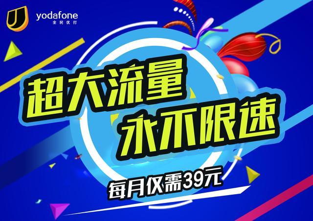 这款39元100g流量卡