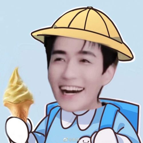 朱一龙这个大可爱表情包也太可爱了吧 下面放图!有没有可爱到你们!