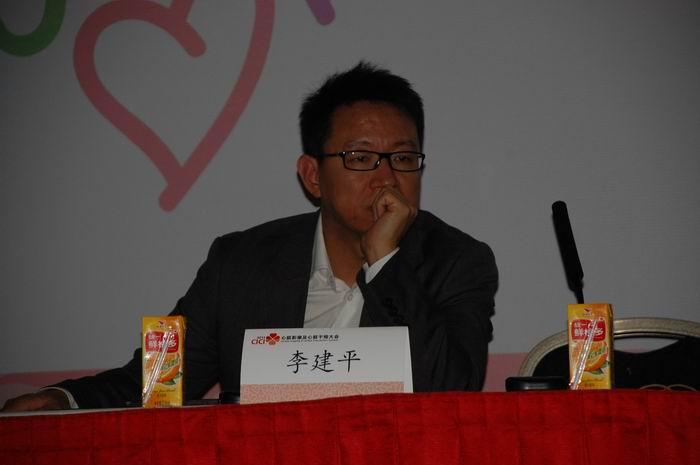 李建平
